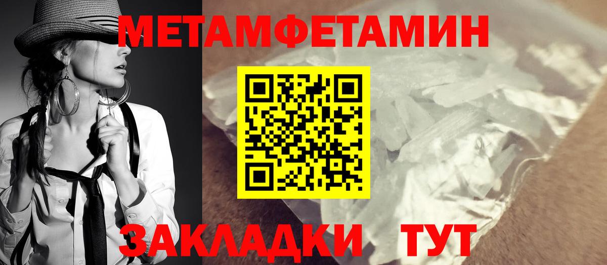 АМФ Розовый Лангепас