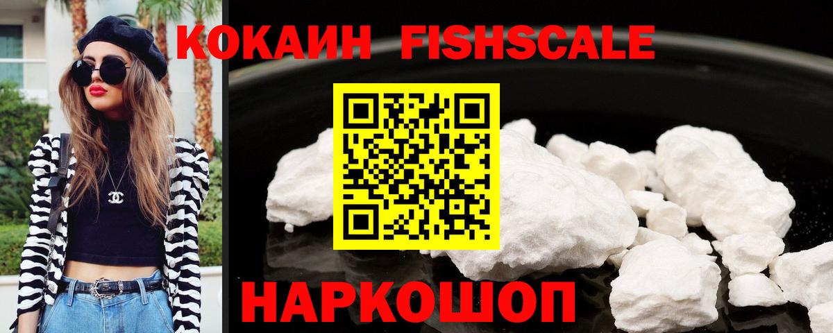 Кокаин Перу Лангепас