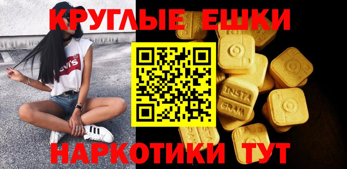   ССЫЛКА  Вход с VPN  даркнет официальный сайт  Экстази  Лангепас  Ecstasy 280мг  Ecstasy DUBAI 