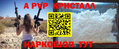mdpv Ангарск