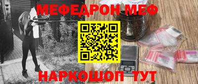 альфа пвп VHQ Анжеро-Судженск