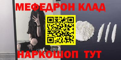 гашик Анапа