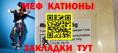 mdpv Ангарск