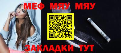 mdpv Ангарск
