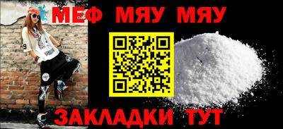 альфа пвп VHQ Анжеро-Судженск