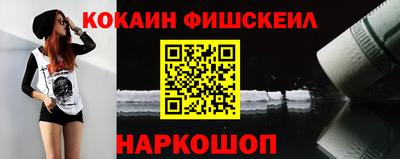 mdpv Ангарск