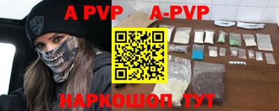 гашик Анапа