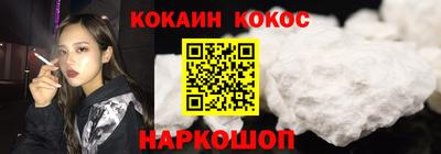 альфа пвп VHQ Анжеро-Судженск