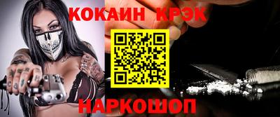альфа пвп VHQ Анжеро-Судженск