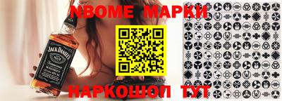 mdpv Ангарск