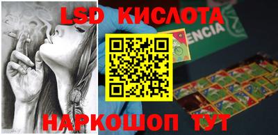 гашик Анапа