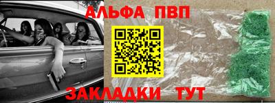 гашик Анапа