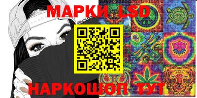 mdpv Ангарск