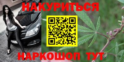mdpv Ангарск