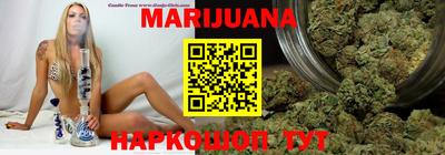 гашик Анапа