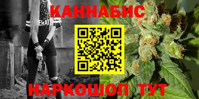 гашик Анапа