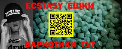 гашик Анапа