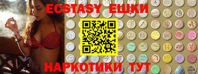 альфа пвп VHQ Анжеро-Судженск