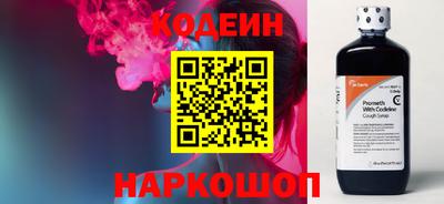 гашик Анапа