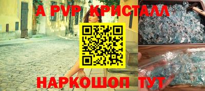 mdpv Ангарск