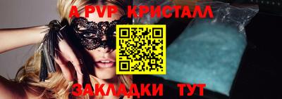 альфа пвп VHQ Анжеро-Судженск