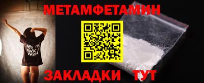гашик Анапа
