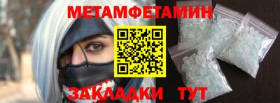 альфа пвп VHQ Анжеро-Судженск