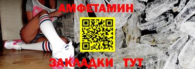 альфа пвп VHQ Анжеро-Судженск