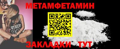 гашик Анапа
