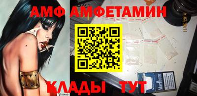 гашик Анапа