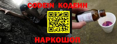 альфа пвп VHQ Анжеро-Судженск