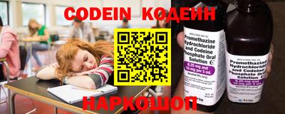 mdpv Ангарск