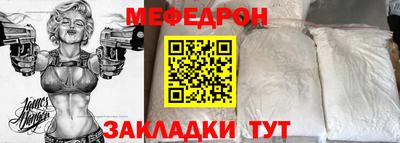 mdpv Ангарск