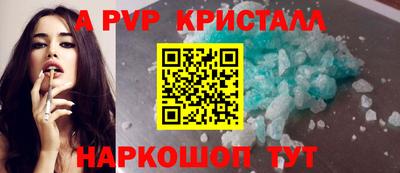 mdpv Ангарск