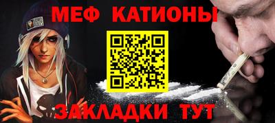 гашик Анапа