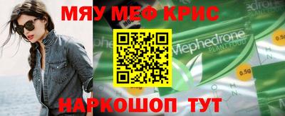 альфа пвп VHQ Анжеро-Судженск