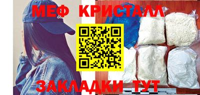 гашик Анапа