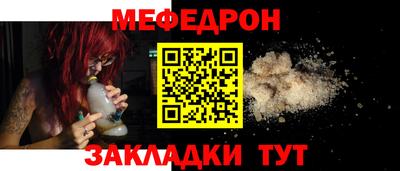 mdpv Ангарск