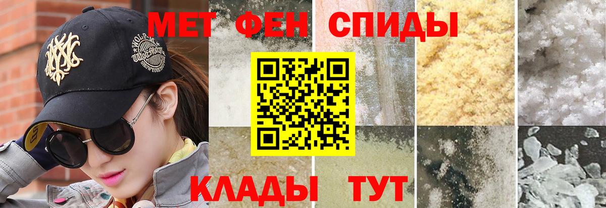 Метамфетамин мет  Вход с VPN  Метамфетамин мет  Лангепас 
