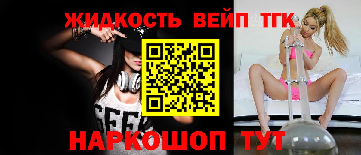 Мефедрон   Конопля  ЭКСТАЗИ  Alpha-PVP СОЛЬ   Вход с VPN  ГАШ  Codein  Лангепас  Кокаин  Лсд 25 