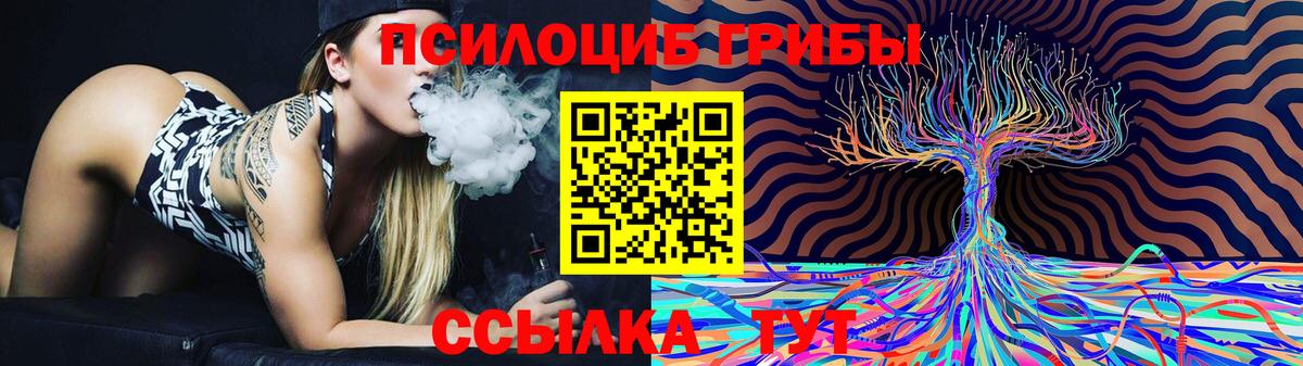Лангепас  Псилоцибиновые грибы GOLDEN TEACHER  купить  сайты  Вход с VPN  Галлюциногенные грибы ЛСД 